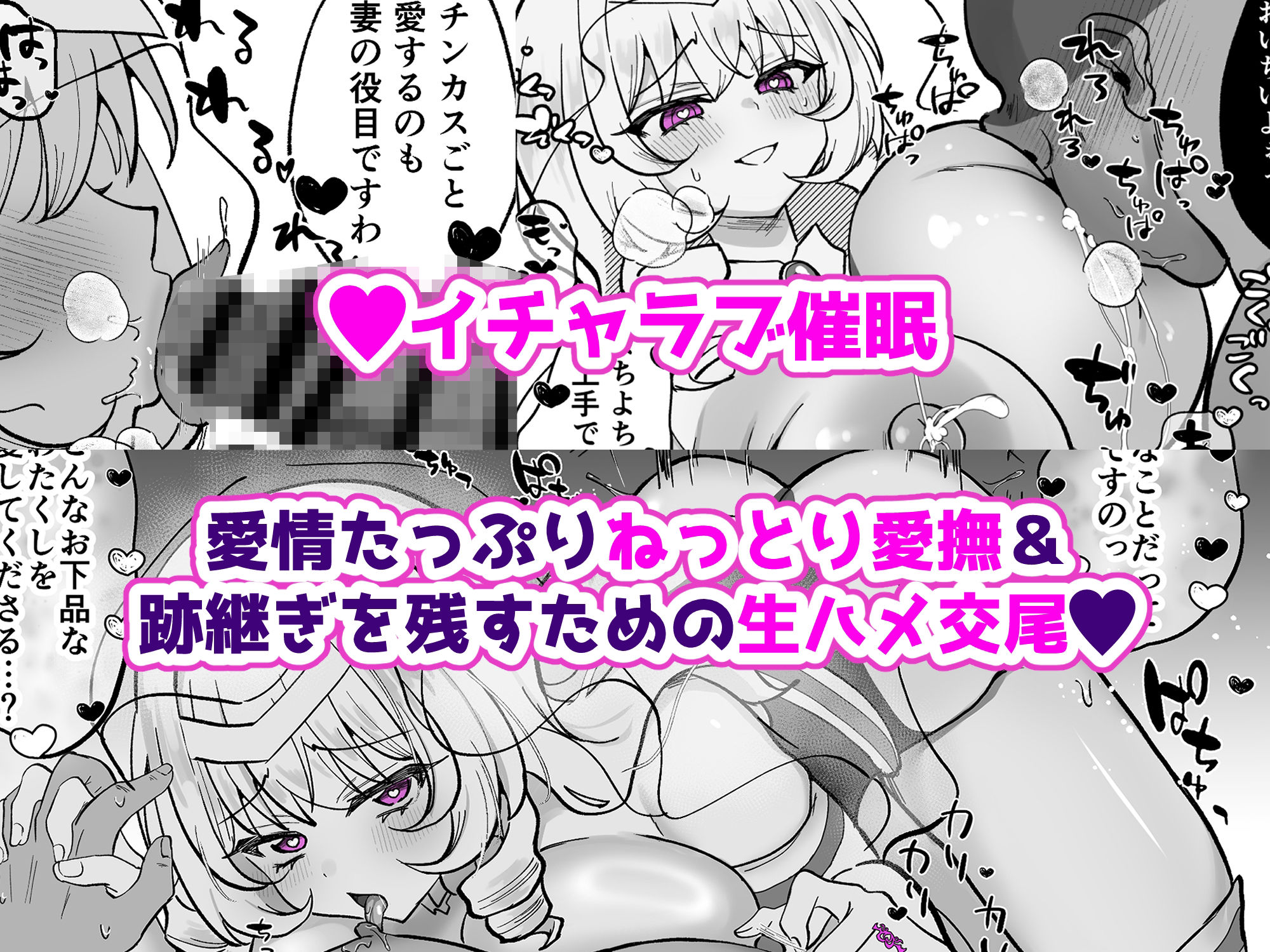 お嬢様戦士ノーブル〜イチャラブ催●なんてありえませんわ〜 - サンプル画像 3