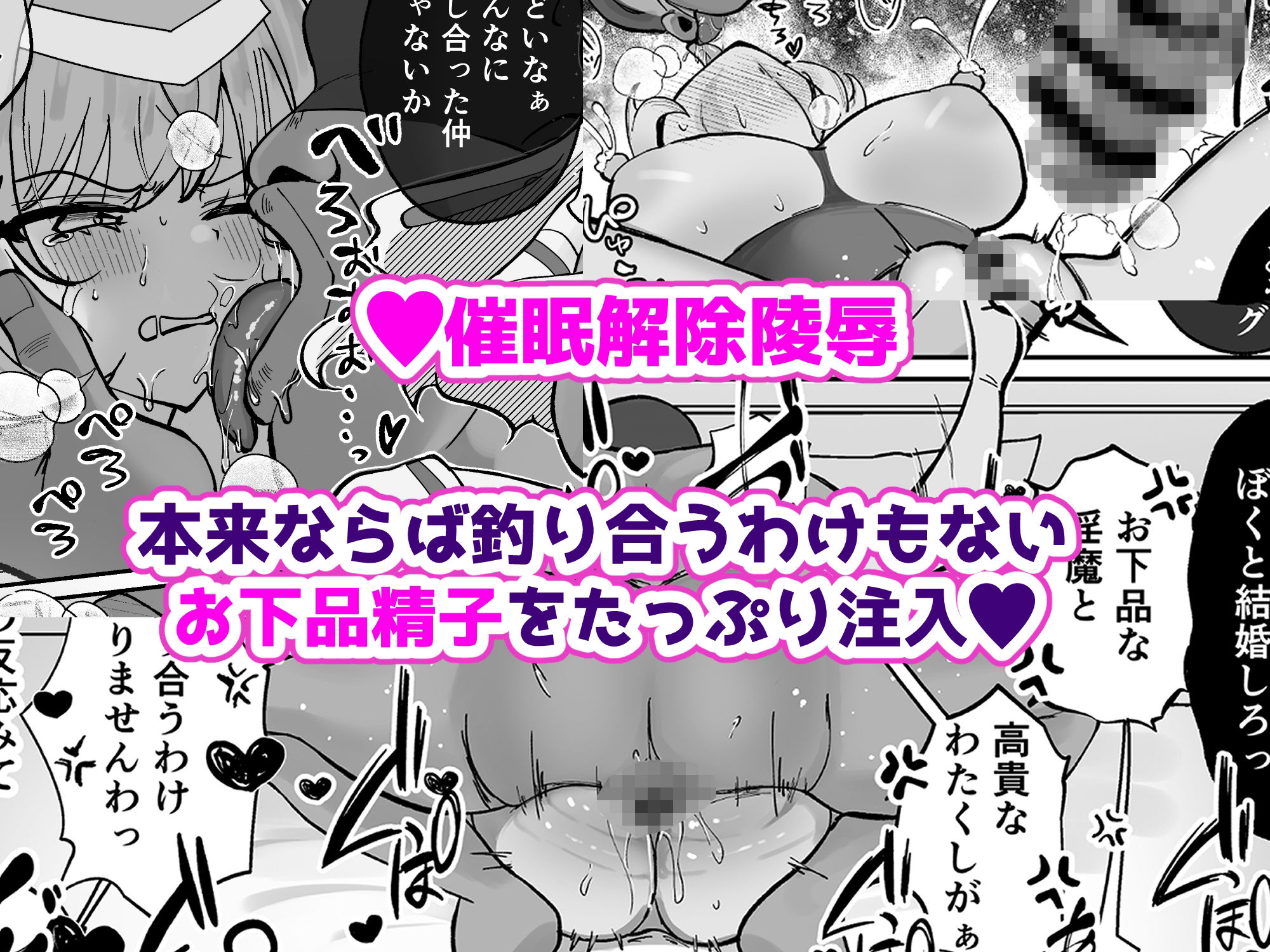 お嬢様戦士ノーブル〜イチャラブ催●なんてありえませんわ〜 - サンプル画像 4
