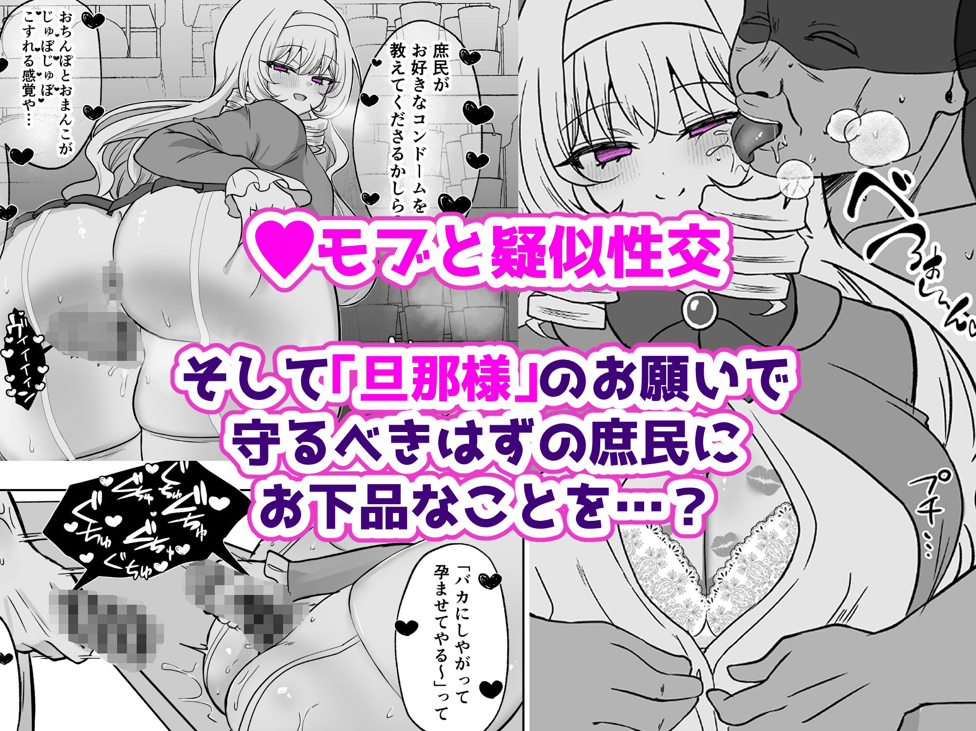 お嬢様戦士ノーブル〜イチャラブ催●なんてありえませんわ〜 - サンプル画像 6