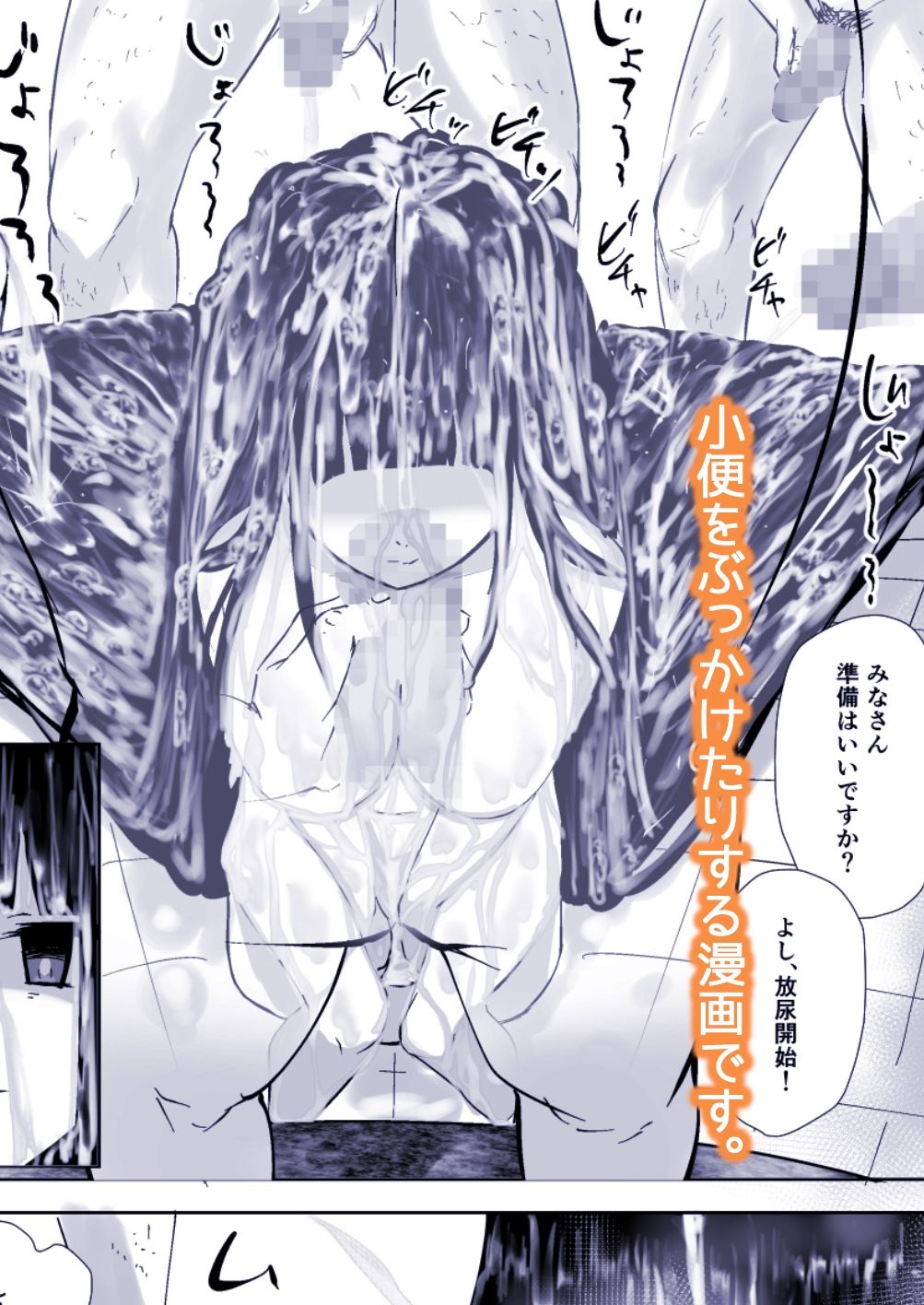 お団子おかし - サンプル画像 3