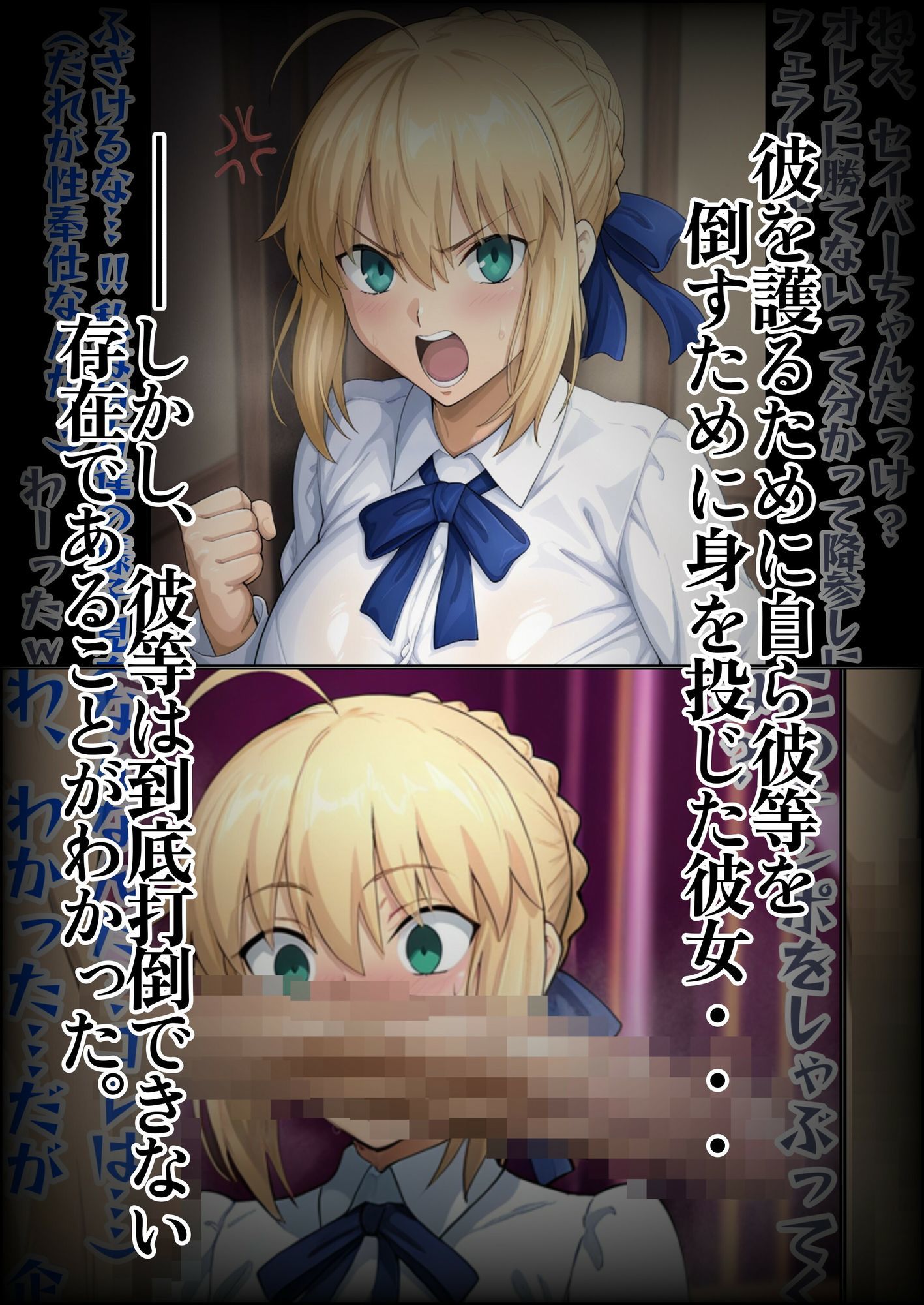 彼女がどんどん色っぽくなっているんだが〜知らぬ間に俺以外のチ〇ポの虜になっていた - サンプル画像 1