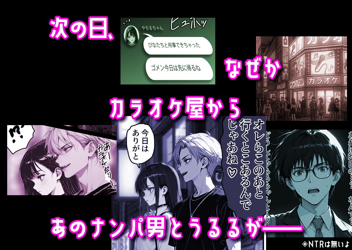 ギャル副会長うるるは純愛すら初めて＃3 - サンプル画像 5