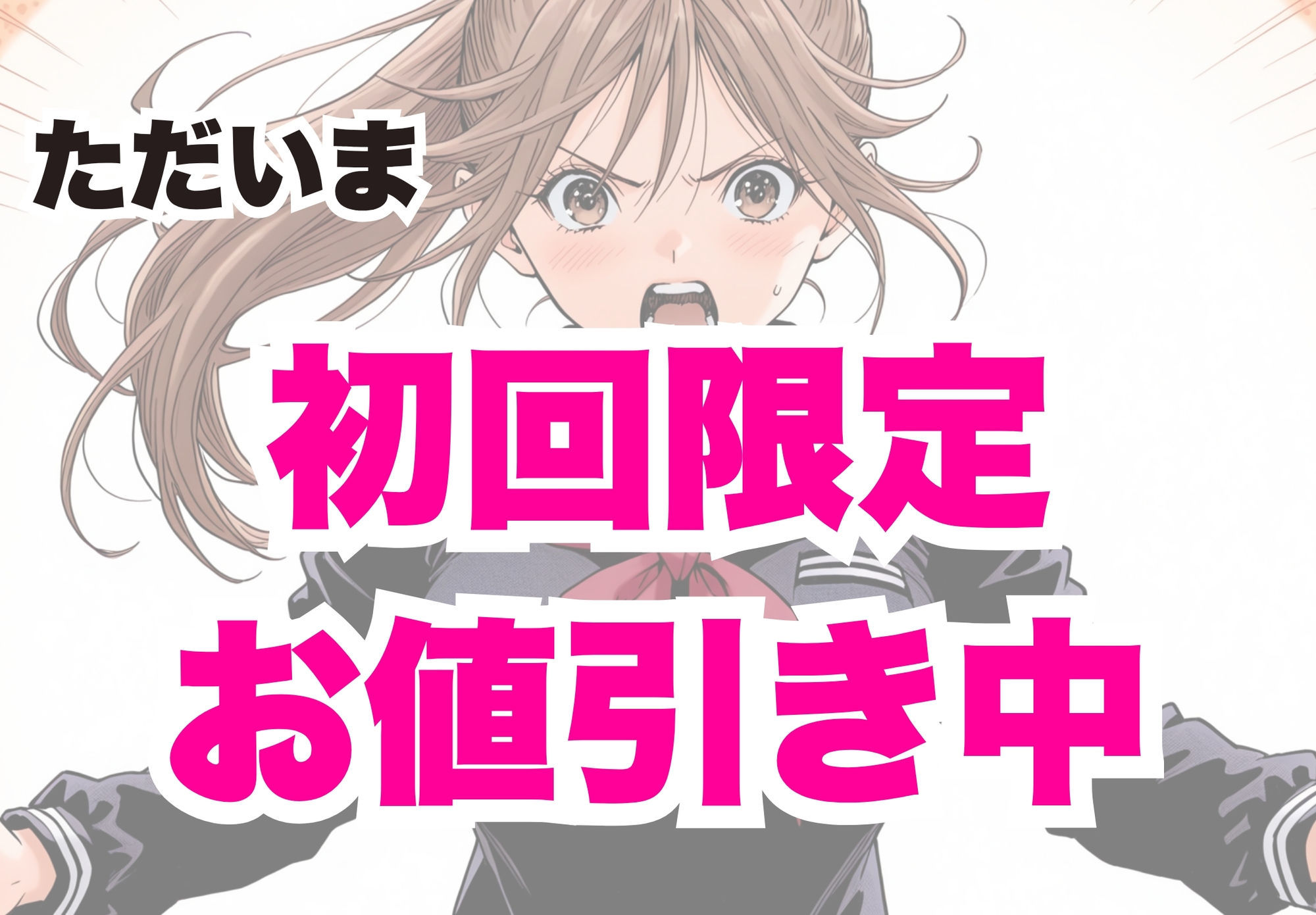 完熟ベリー101％ Vol.2 〜もしポニーテールの彼女を選んでいたら〜 - サンプル画像 10