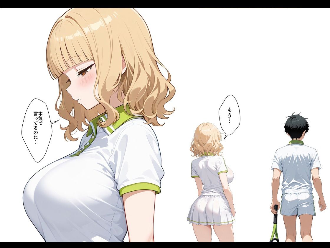 今日だけ私を先輩の彼女にシテくれませんか？ - サンプル画像 3