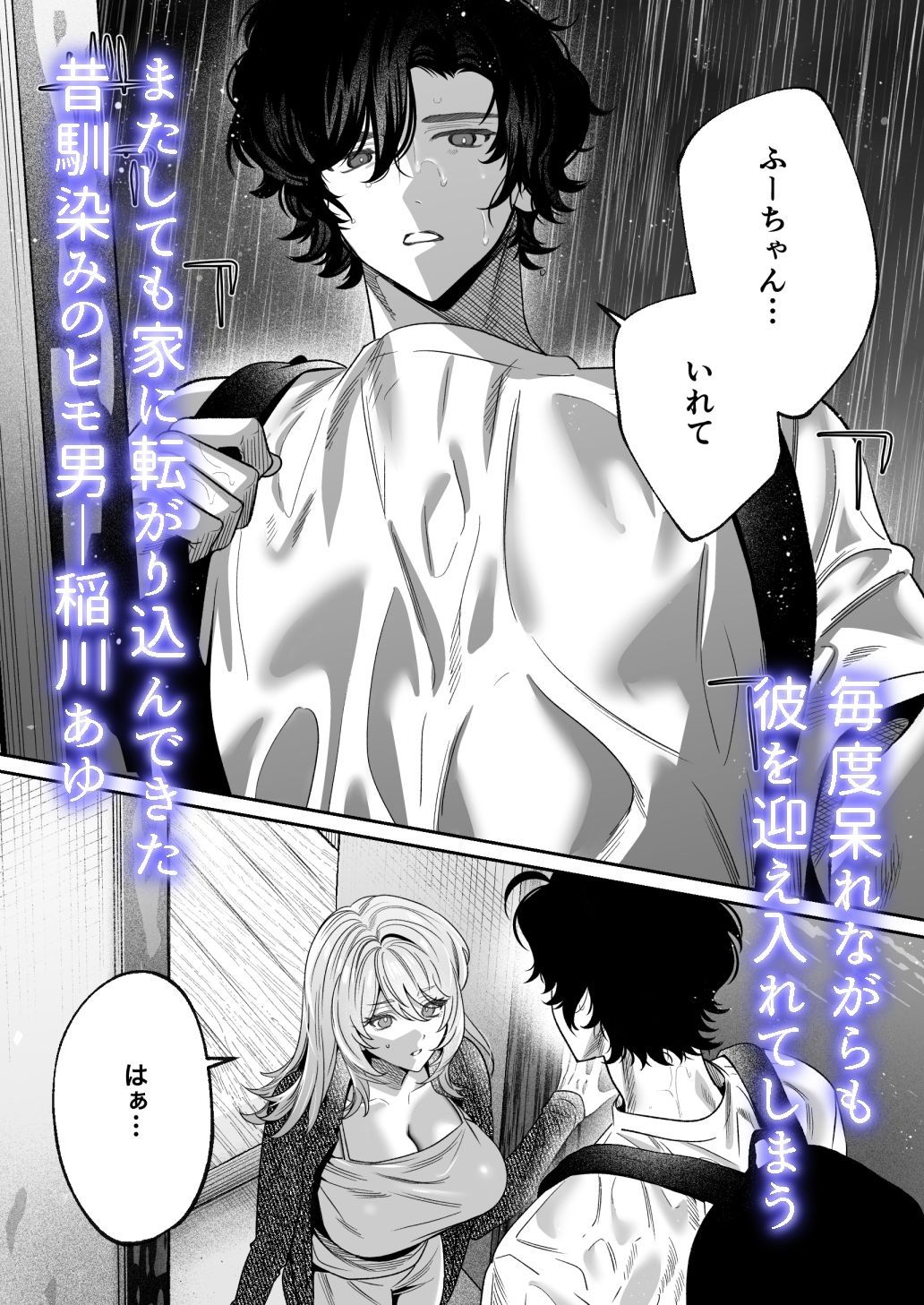 あゆのいうとおり - サンプル画像 1