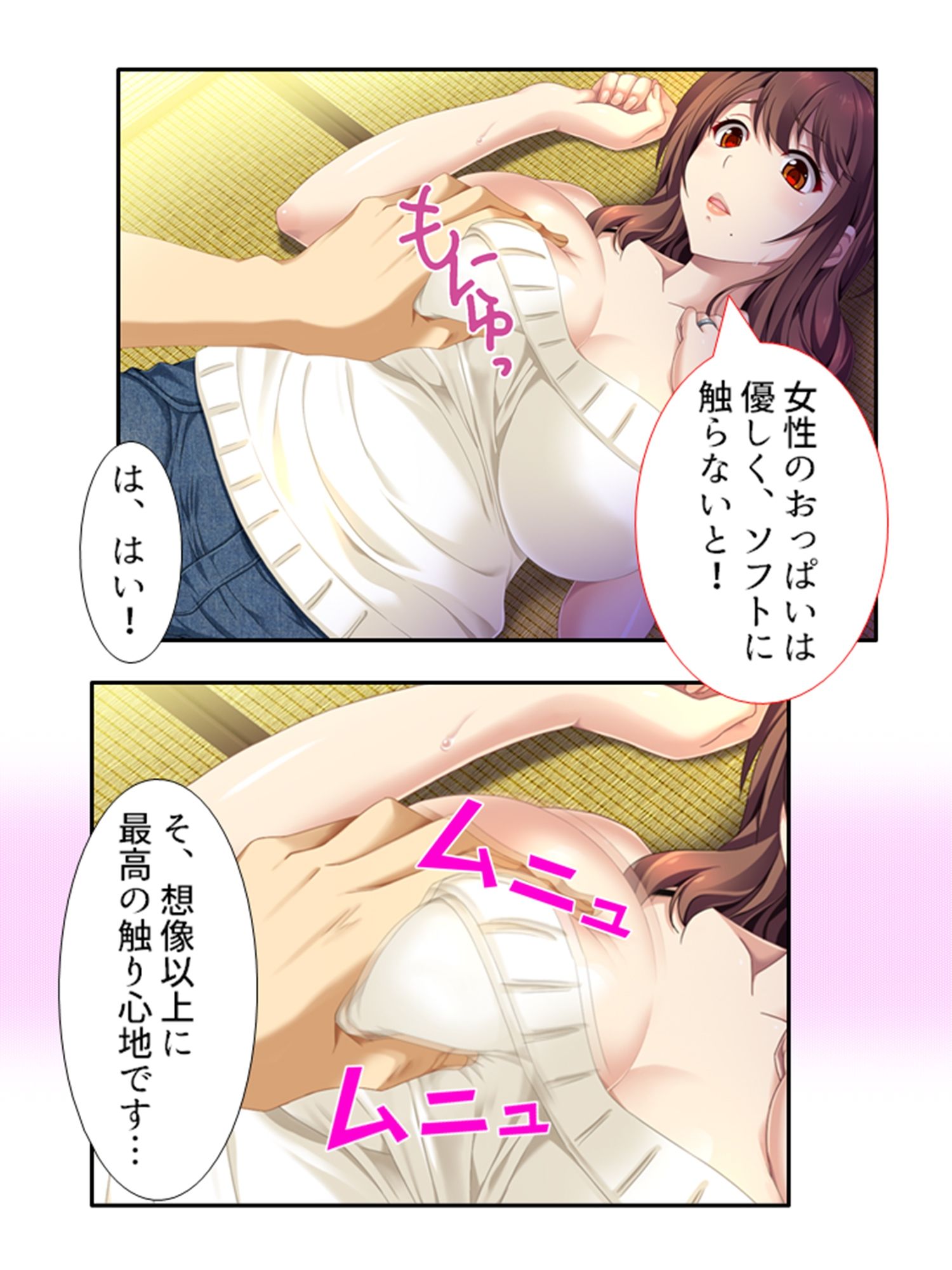 同居人は極エロボディ！妊娠するまで中出し放題！！ ＜総集編＞ - サンプル画像 2