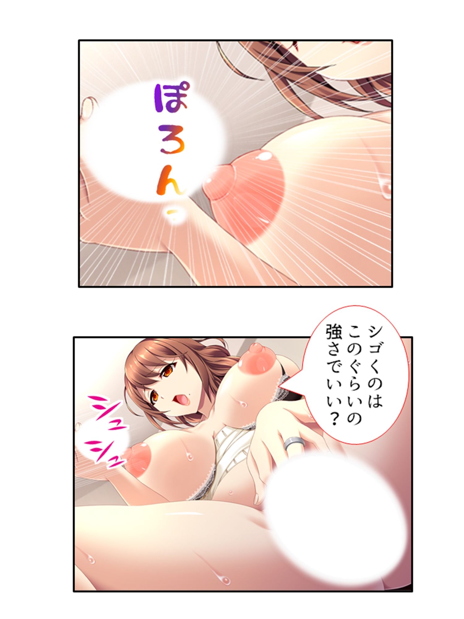 同居人は極エロボディ！妊娠するまで中出し放題！！ ＜総集編＞ - サンプル画像 6
