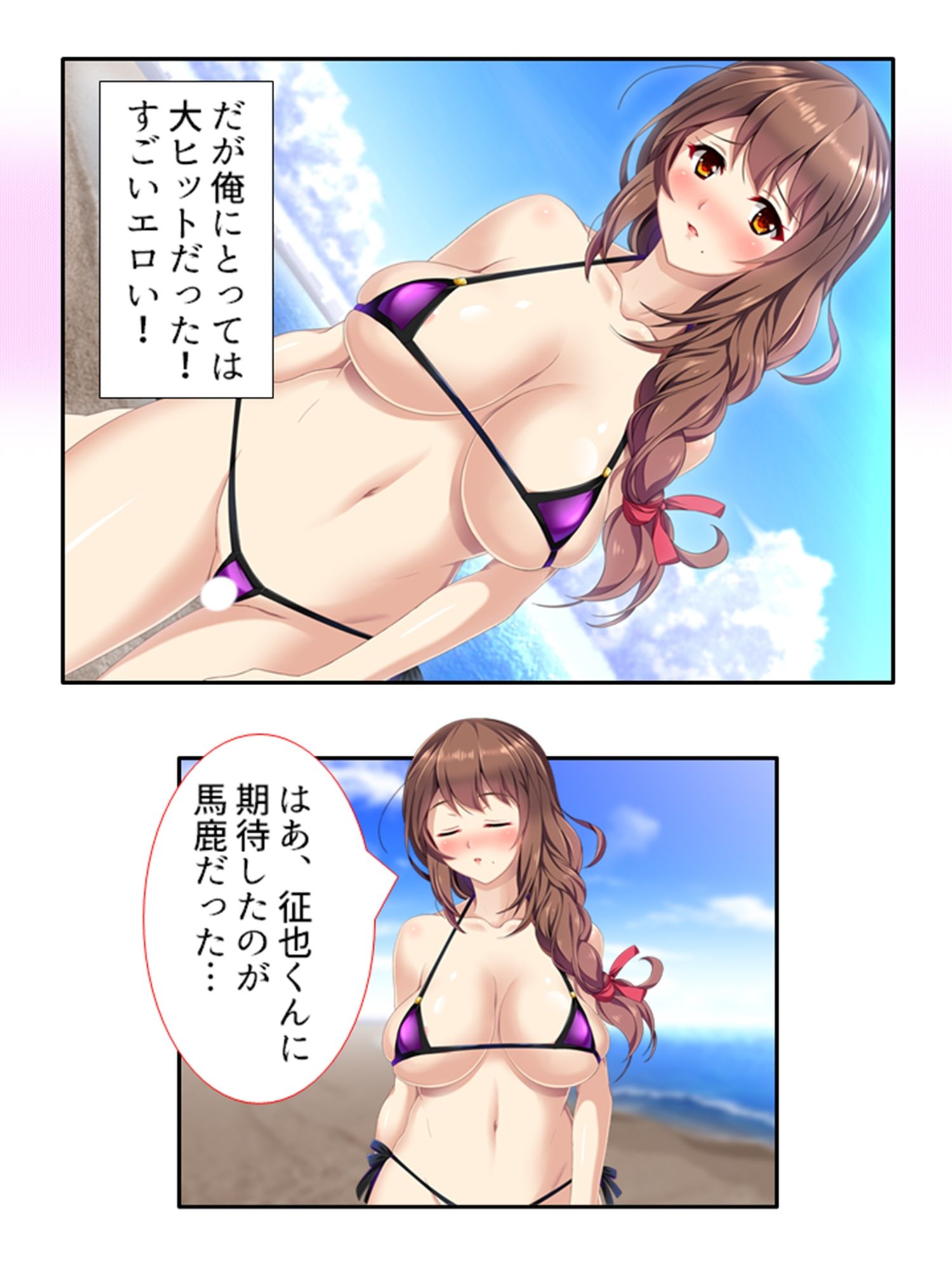 同居人は極エロボディ！妊娠するまで中出し放題！！ ＜総集編＞ - サンプル画像 8
