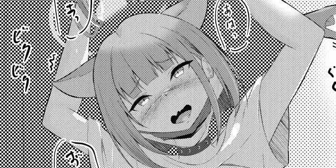 わたしたち着られちゃった - サンプル画像 7