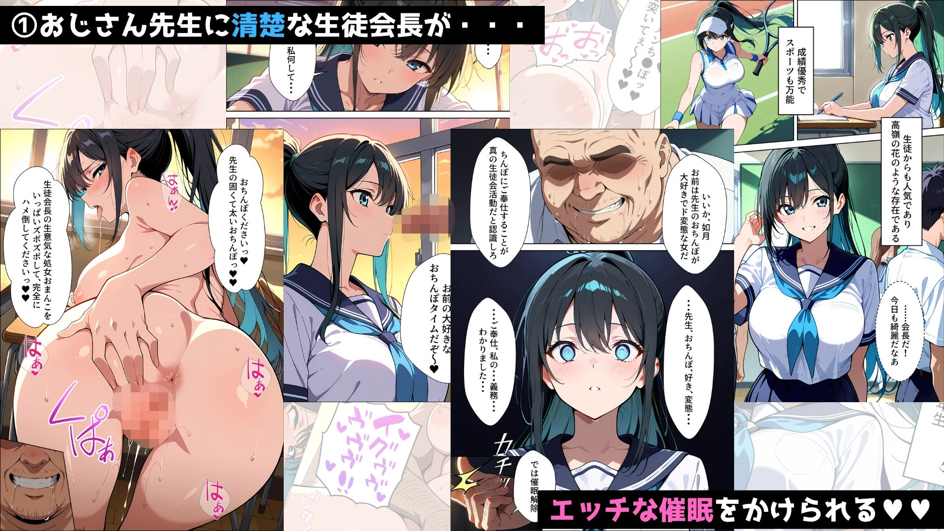 催●シリーズ【総集編】 - サンプル画像 2