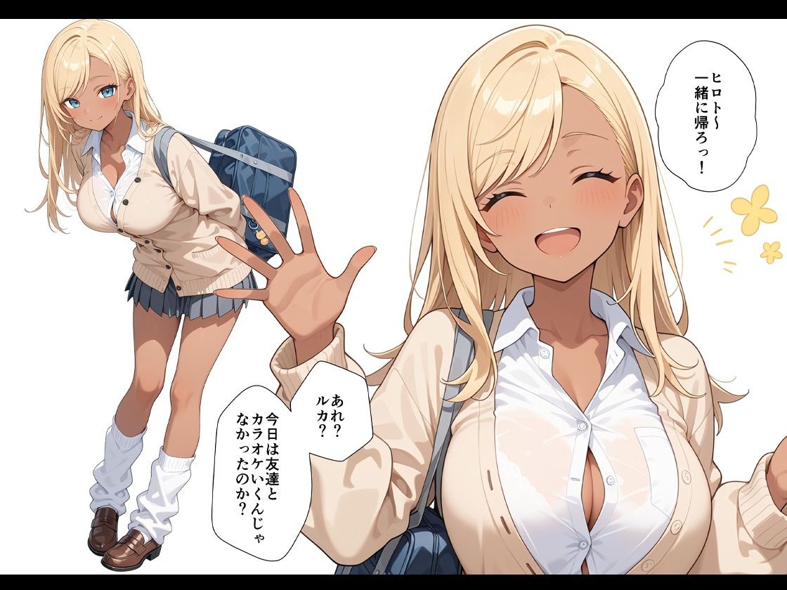 双子だから好みが被ってもしかたないよねぇ？ - サンプル画像 1