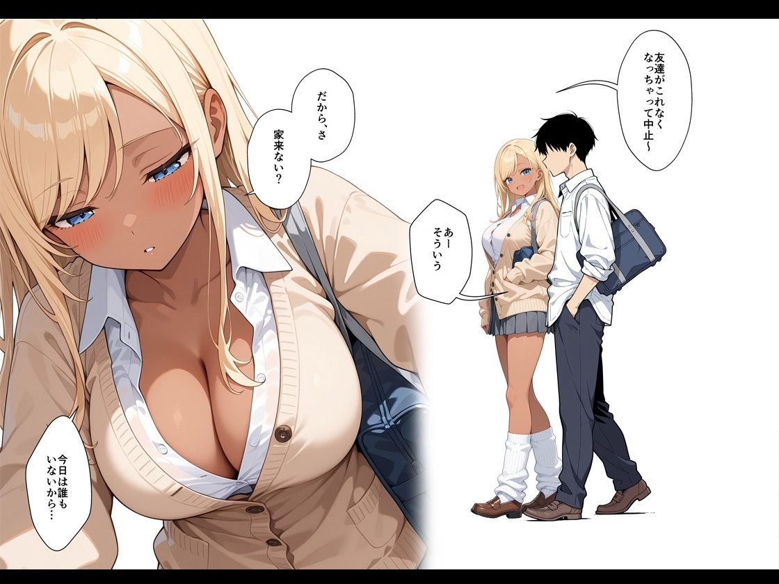 双子だから好みが被ってもしかたないよねぇ？ - サンプル画像 2