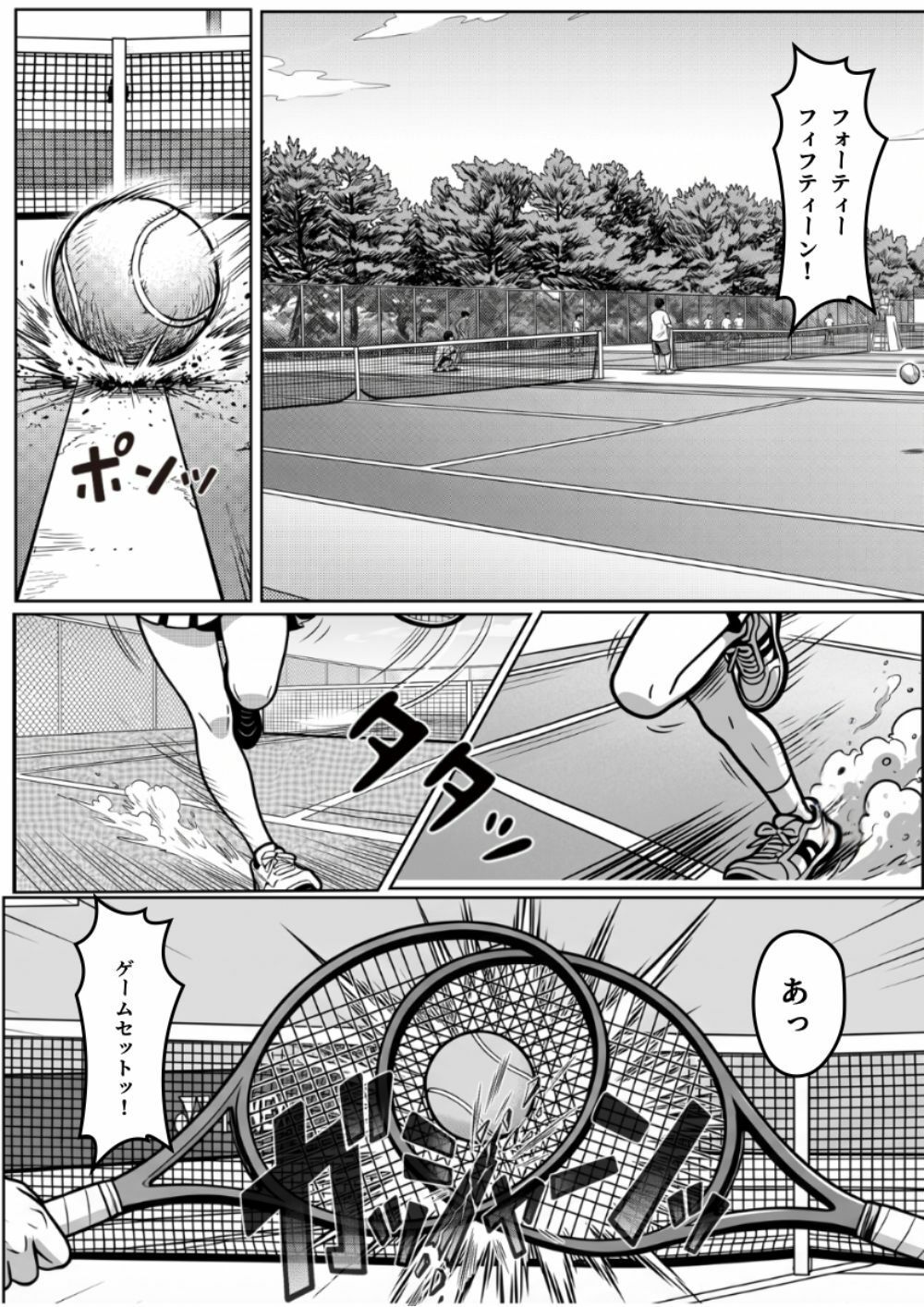 本能に狂わされるわからせ特訓:最悪の相性だった僕たちが、夜のラリーで無敵のペアになるまで - サンプル画像 1