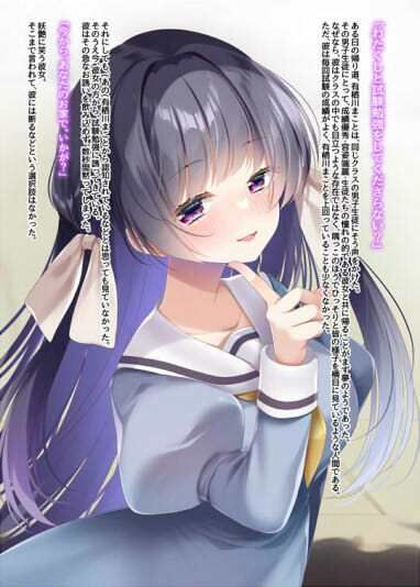 まことちゃんちゃれんじ！2 - サンプル画像 1