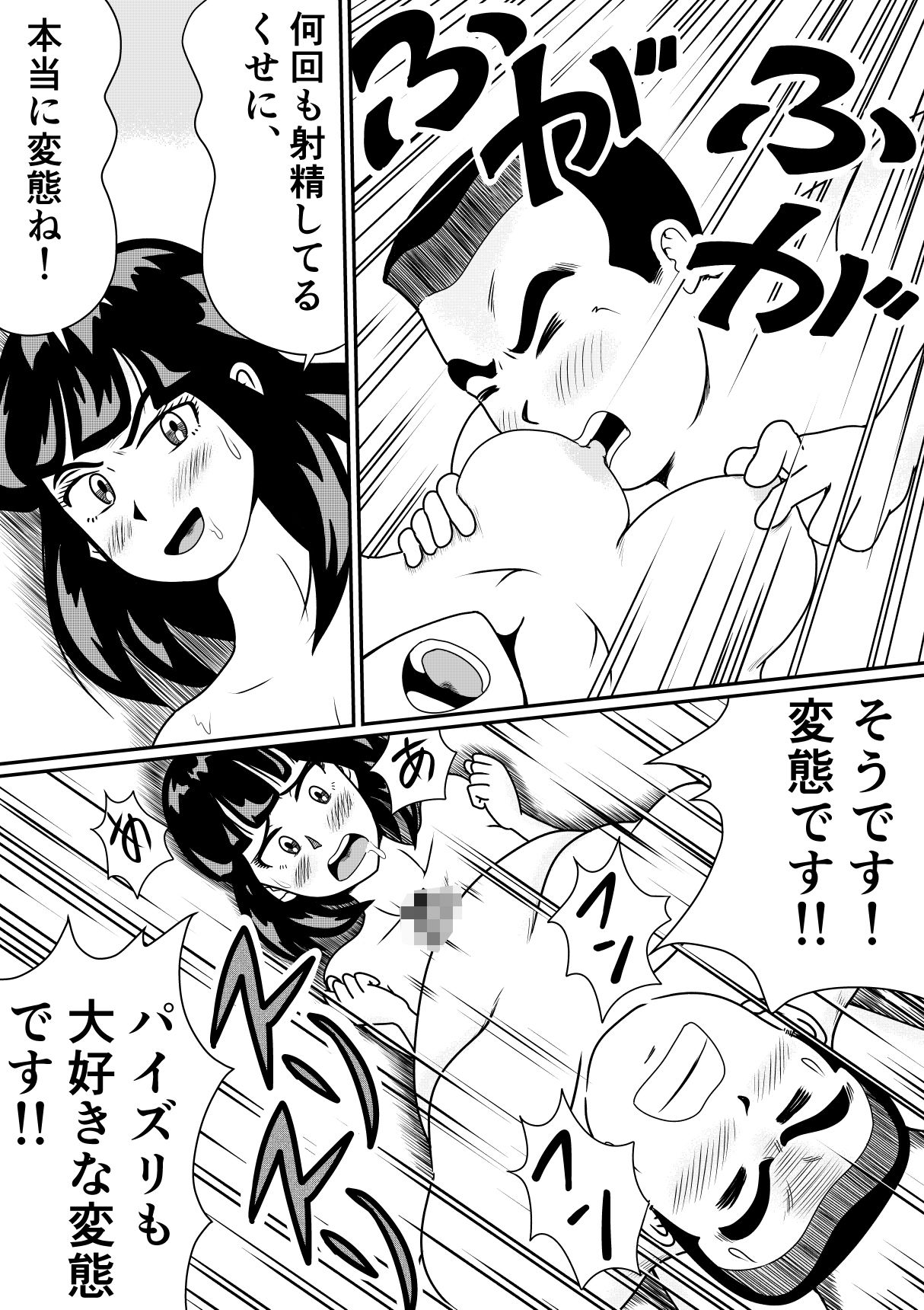 女だらけの美術部でヌードモデルは僕でした！！ - サンプル画像 7