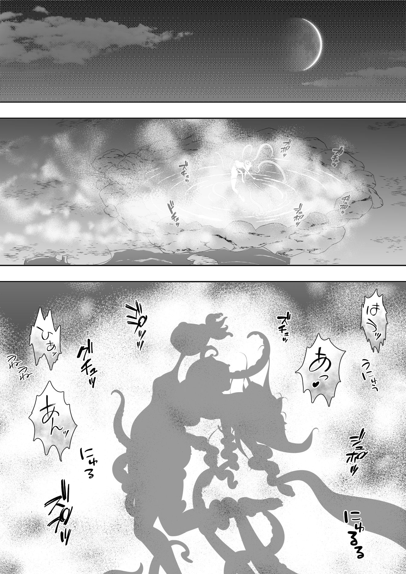 ネコミミ娘の受難  オクトパコス触手姦獄 - サンプル画像 7