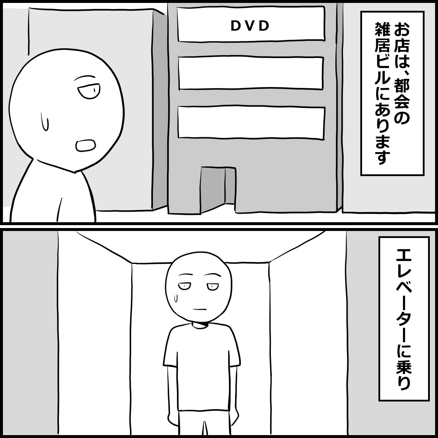 DVD見ながら手コキしてもらえるお店に初めて行った話 - サンプル画像 2