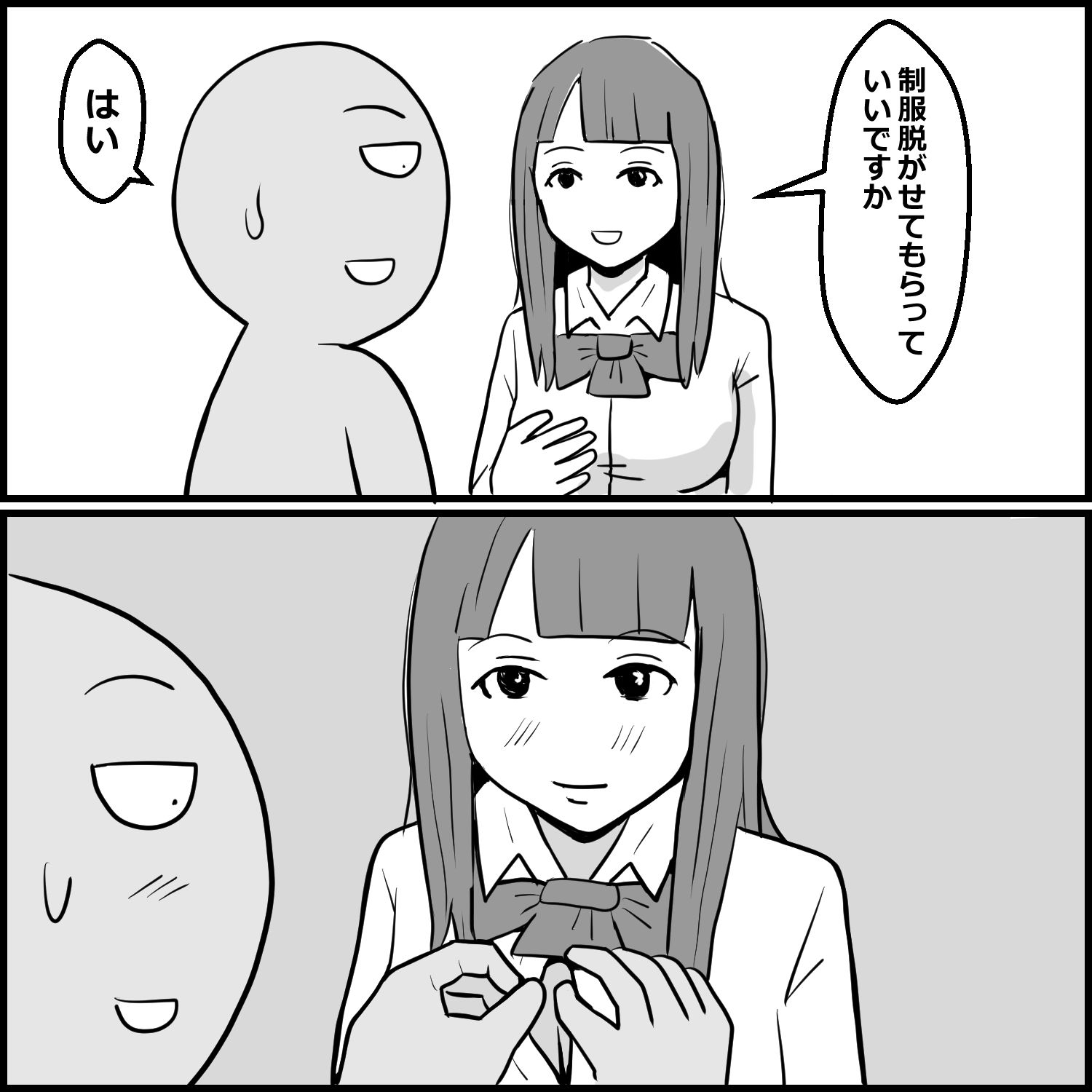 DVD見ながら手コキしてもらえるお店に初めて行った話 - サンプル画像 8