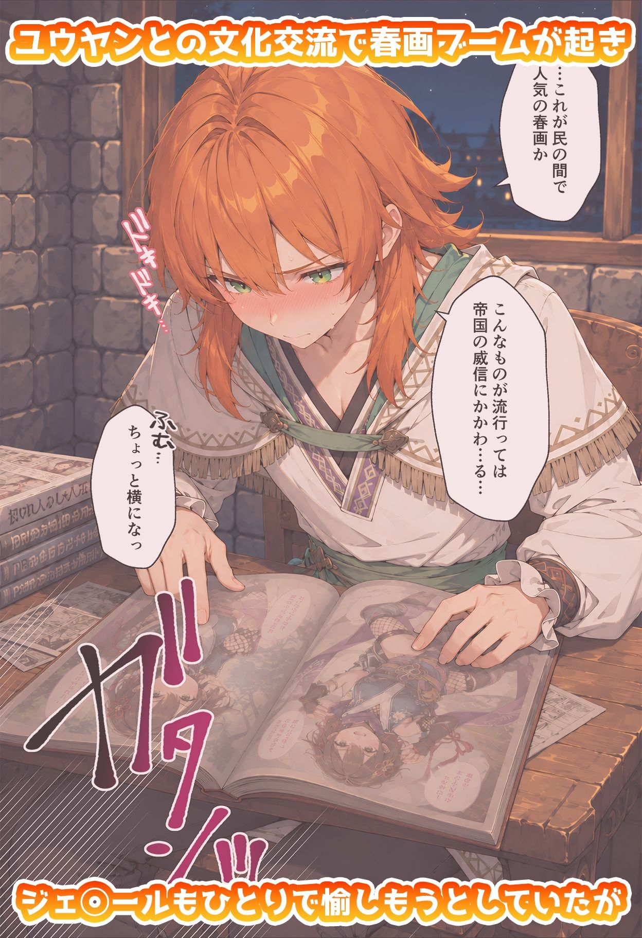 キャ◯トのいちばん長い日Vol.3〜メス◯キごっこでいちゃラブえっちなふたり〜 - サンプル画像 1