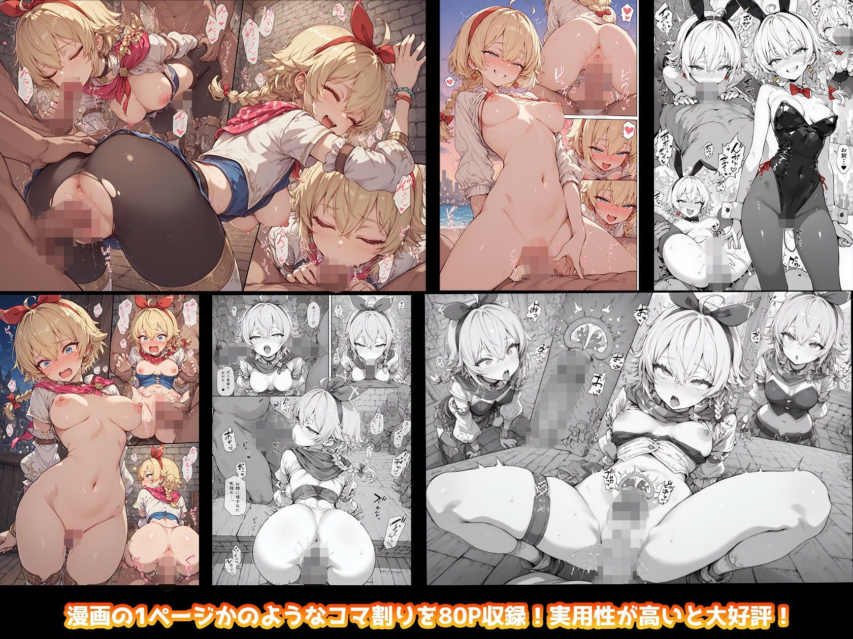 キャ◯トのいちばん長い日Vol.3〜メス◯キごっこでいちゃラブえっちなふたり〜 - サンプル画像 7