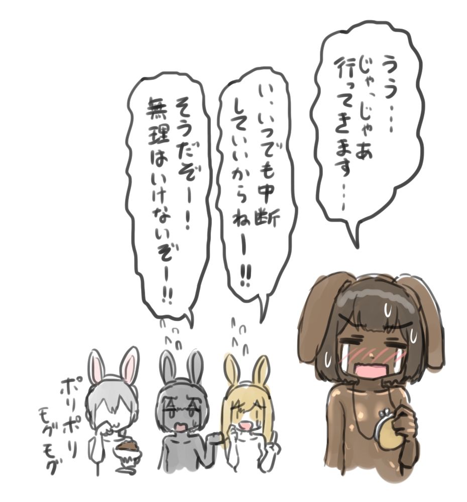 うさぎの日のエロ女子会 ドレスコードは全裸にうさぎのボディペイント - サンプル画像 2