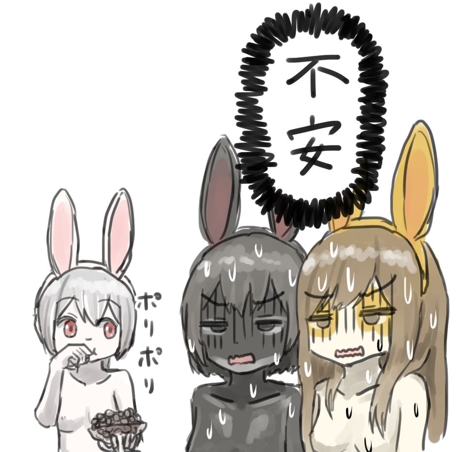 うさぎの日のエロ女子会 ドレスコードは全裸にうさぎのボディペイント - サンプル画像 7