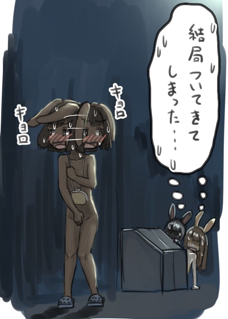 うさぎの日のエロ女子会 ドレスコードは全裸にうさぎのボディペイント - サンプル画像 8