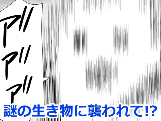 女体化した俺は友人達に - サンプル画像 2