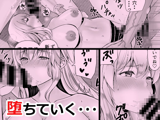 女体化した俺は友人達に - サンプル画像 6