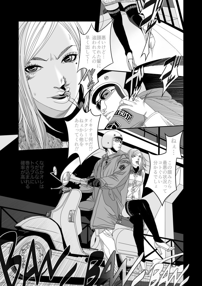 群性 ＃01 - サンプル画像 1