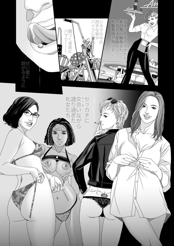 群性 ＃01 - サンプル画像 2