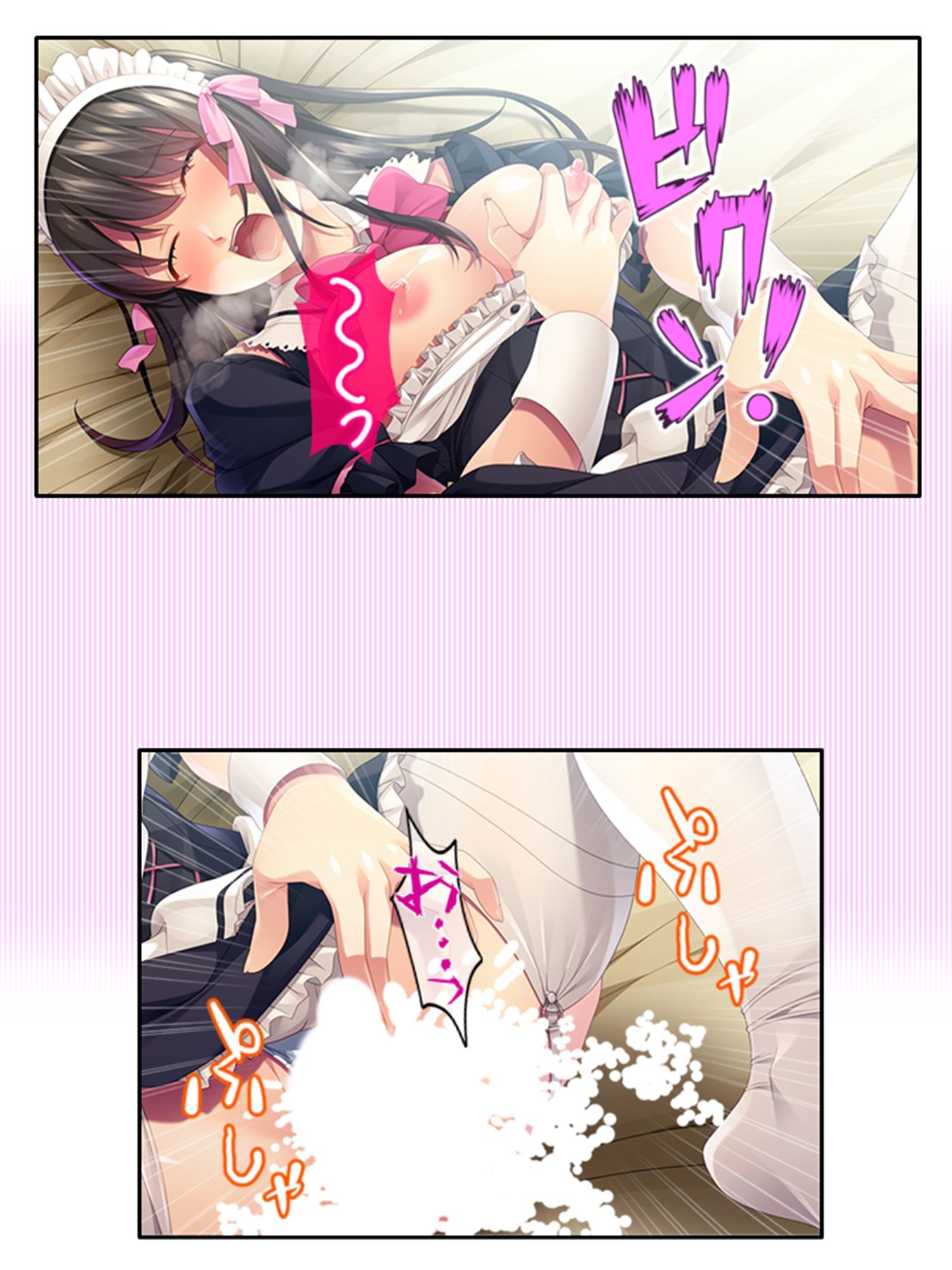 幼馴染メイドのセクハラ三昧で俺の理性がヤバい件  ＜総集編＞ - サンプル画像 2