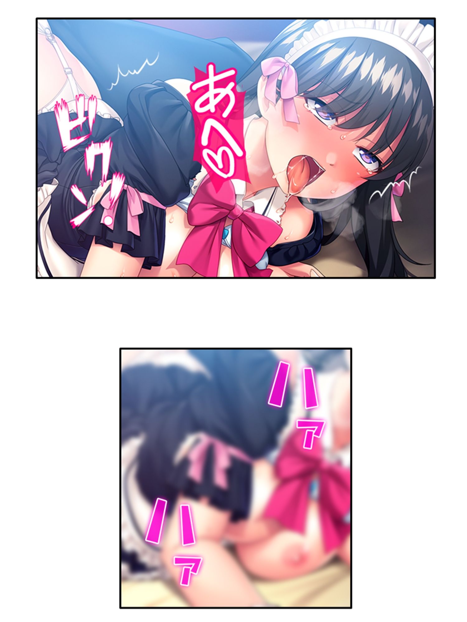 幼馴染メイドのセクハラ三昧で俺の理性がヤバい件  ＜総集編＞ - サンプル画像 9