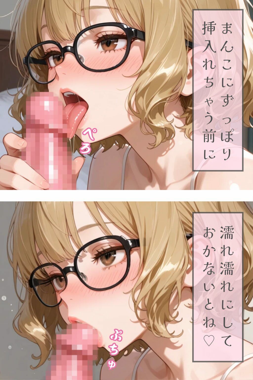 有休でオナニーしてたらちんぽが訪ねてきた件 - サンプル画像 2