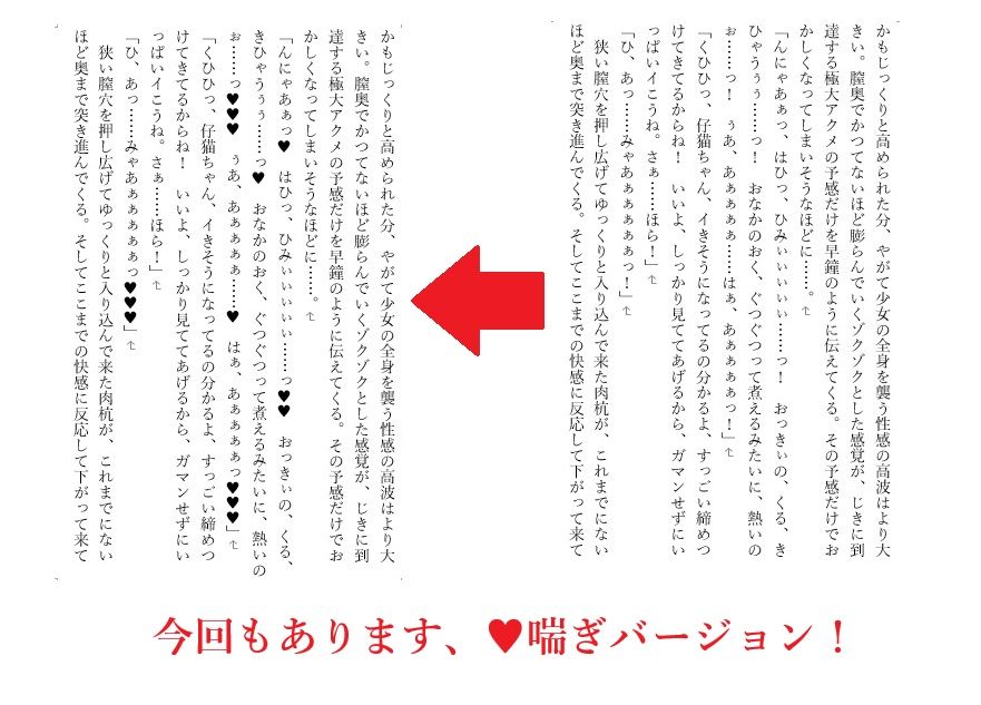 『ルリとルナ』ヒロイン敗北ログ＃1 影霊の仮面舞踏会 バイブ挿入強●ダンス - サンプル画像 3