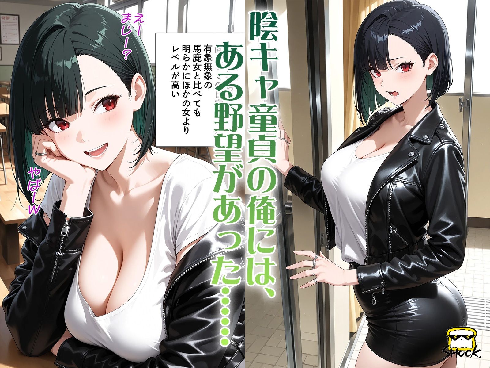 同級生がナマイキなので わからSEXした話 - サンプル画像 1