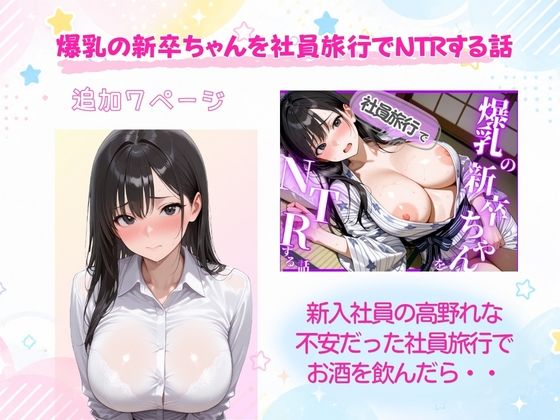 【総集編】新卒OL・新卒OLギャル・爆乳OL - サンプル画像 1