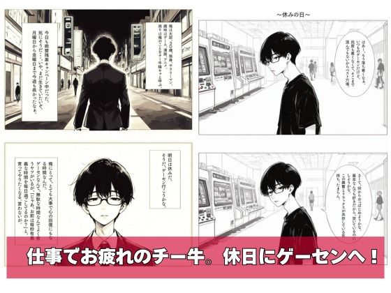 チー牛の俺がウザ絡みヤンキーに仕返し中出し - サンプル画像 2