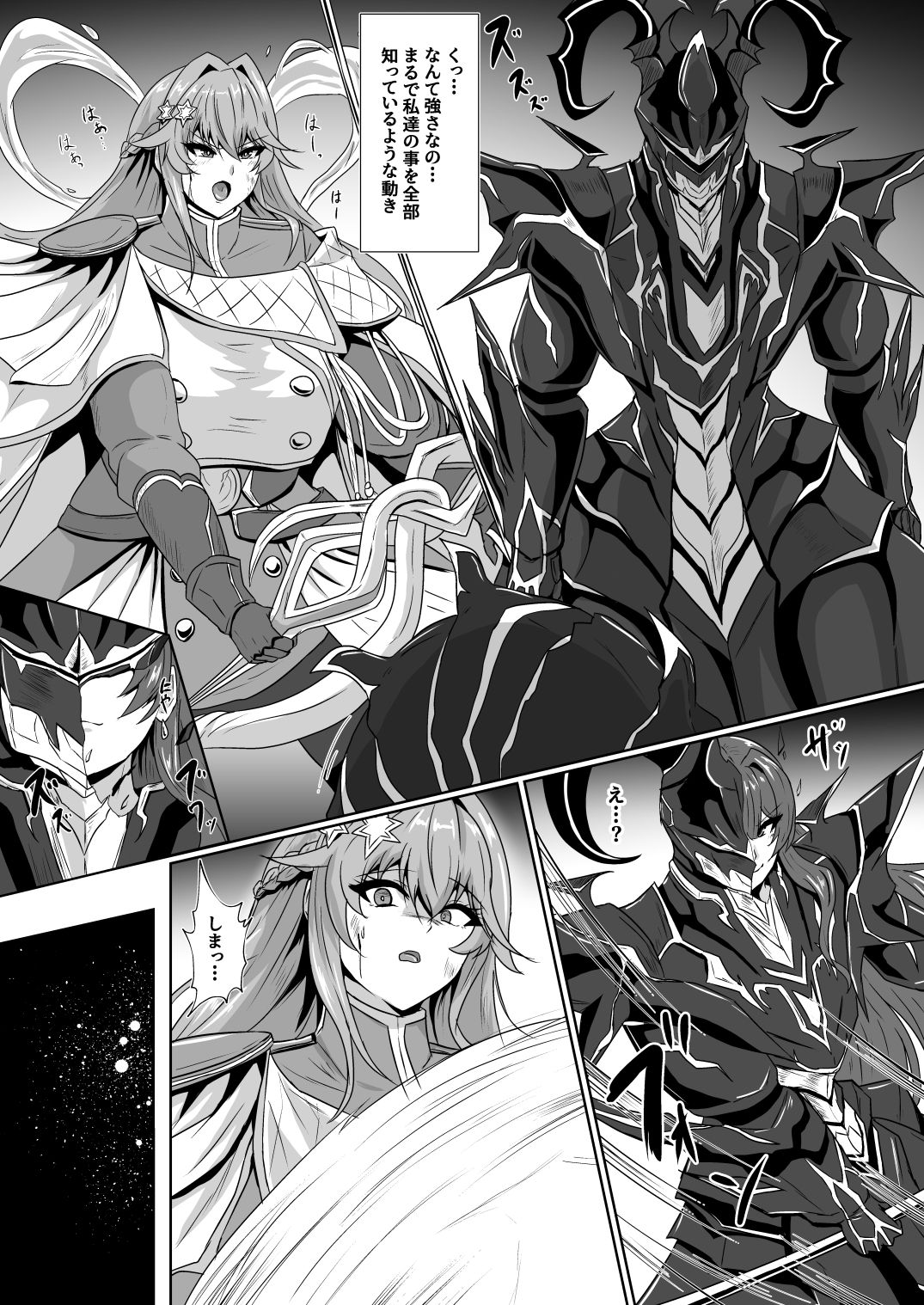 白百合の業 - サンプル画像 1
