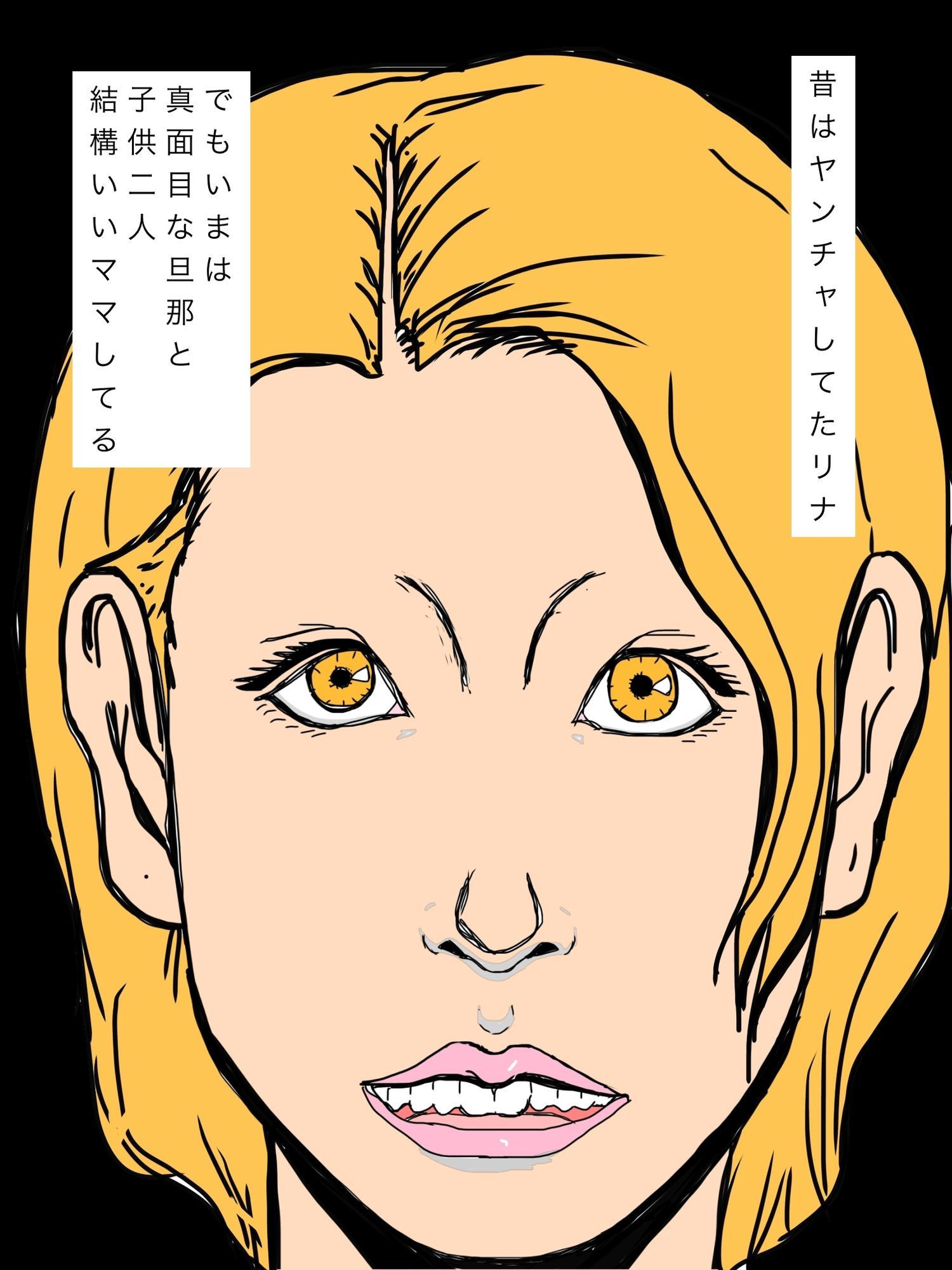 元カレとサイカイして昔の自分を取り戻した人妻 - サンプル画像 1