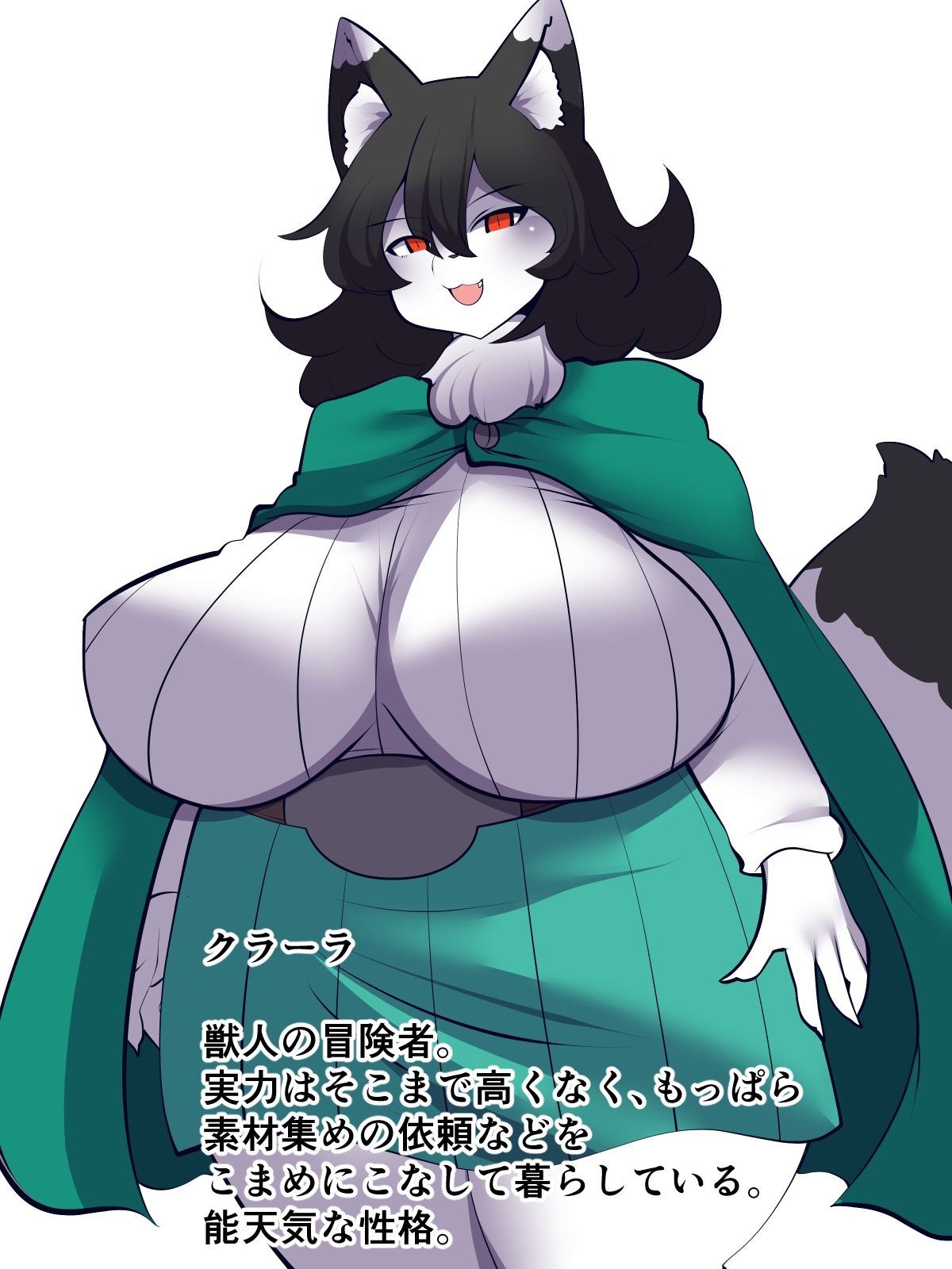 迷いの森に魅入られて - サンプル画像 3