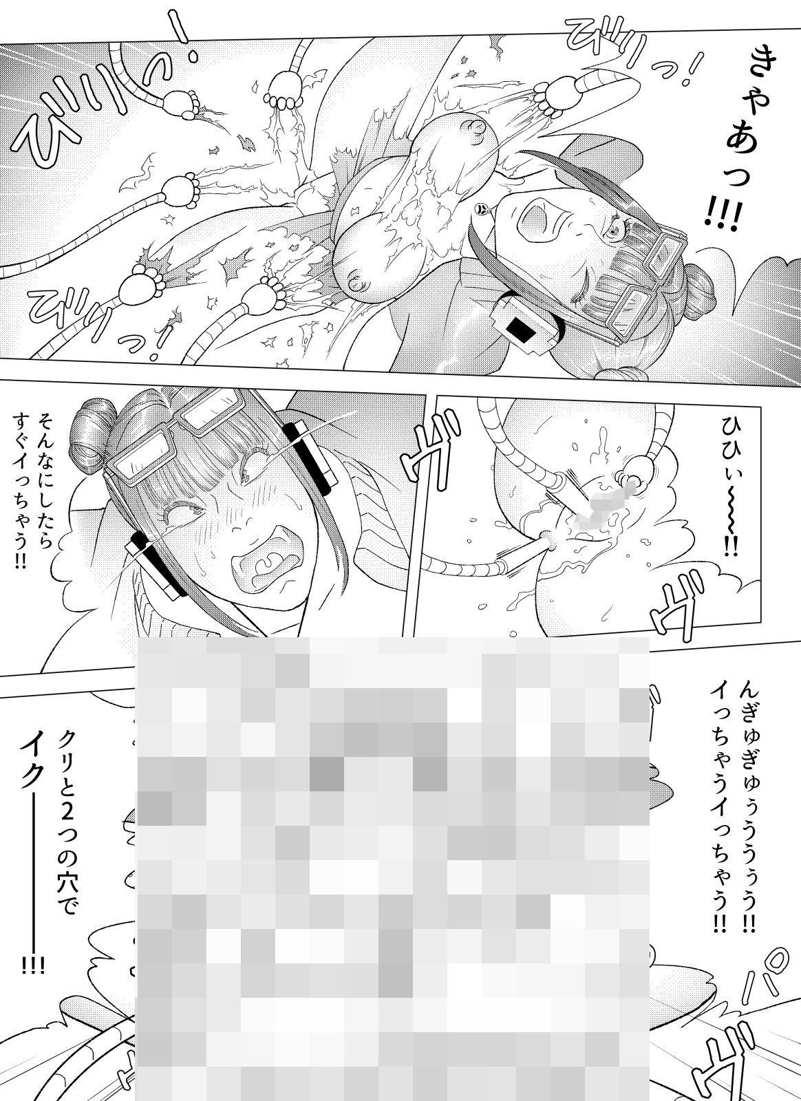 裏春 第4話 - サンプル画像 4