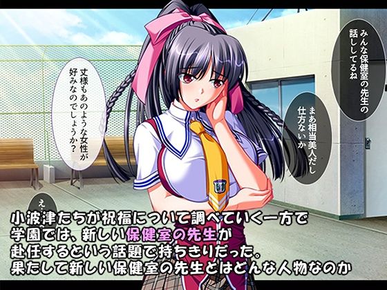 シン・ぼっキング！ 5巻 - サンプル画像 1