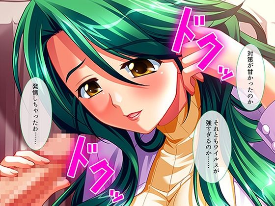 シン・ぼっキング！ 5巻 - サンプル画像 4