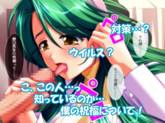 シン・ぼっキング！ 5巻 - サンプル画像 5