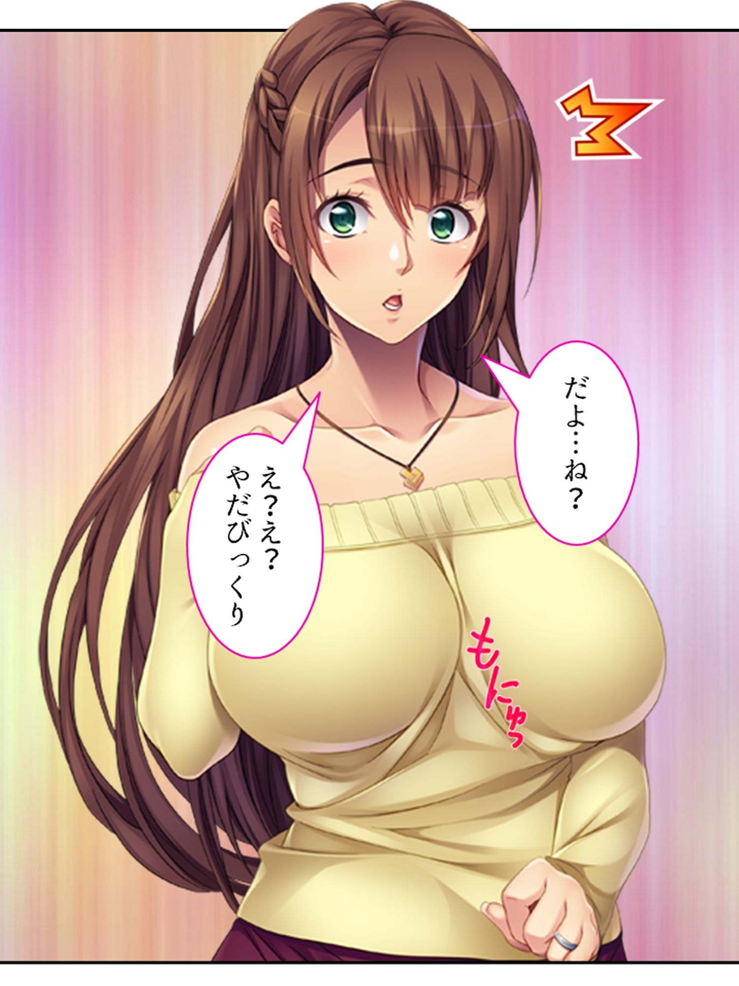 結婚式まで一週間、親友の恋人とNTR契約 ＜総集編＞ - サンプル画像 1