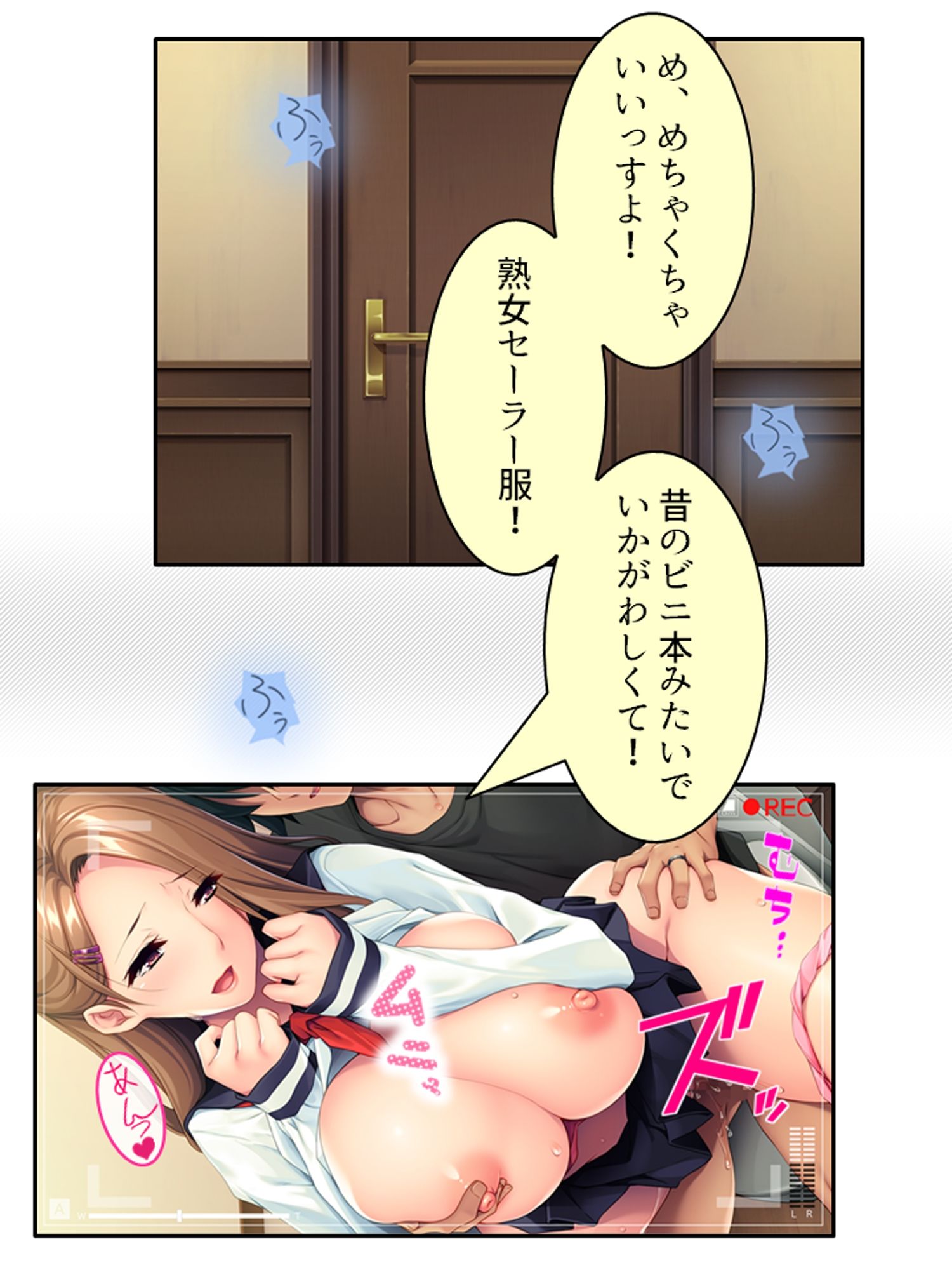 娘の頼みを断れず……義理の息子となしくずし。 ＜総集編＞ - サンプル画像 9
