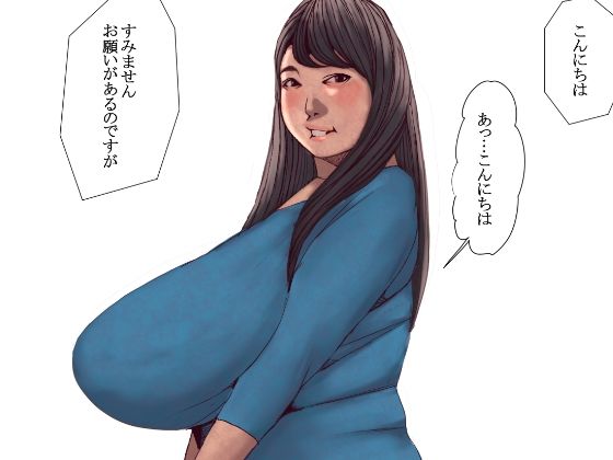 ズッポリ生オムニバス - サンプル画像 1