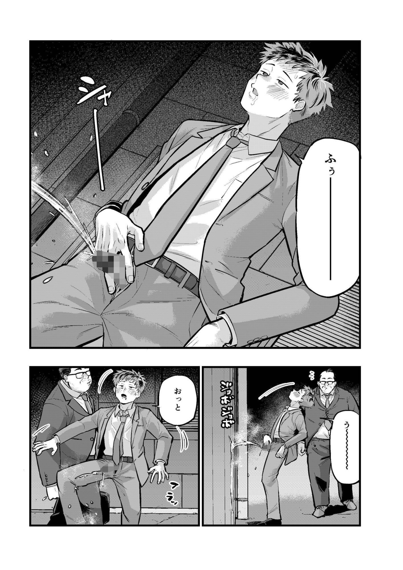 モブおじさんにヤられる●っぱらいサラリーマン - サンプル画像 3