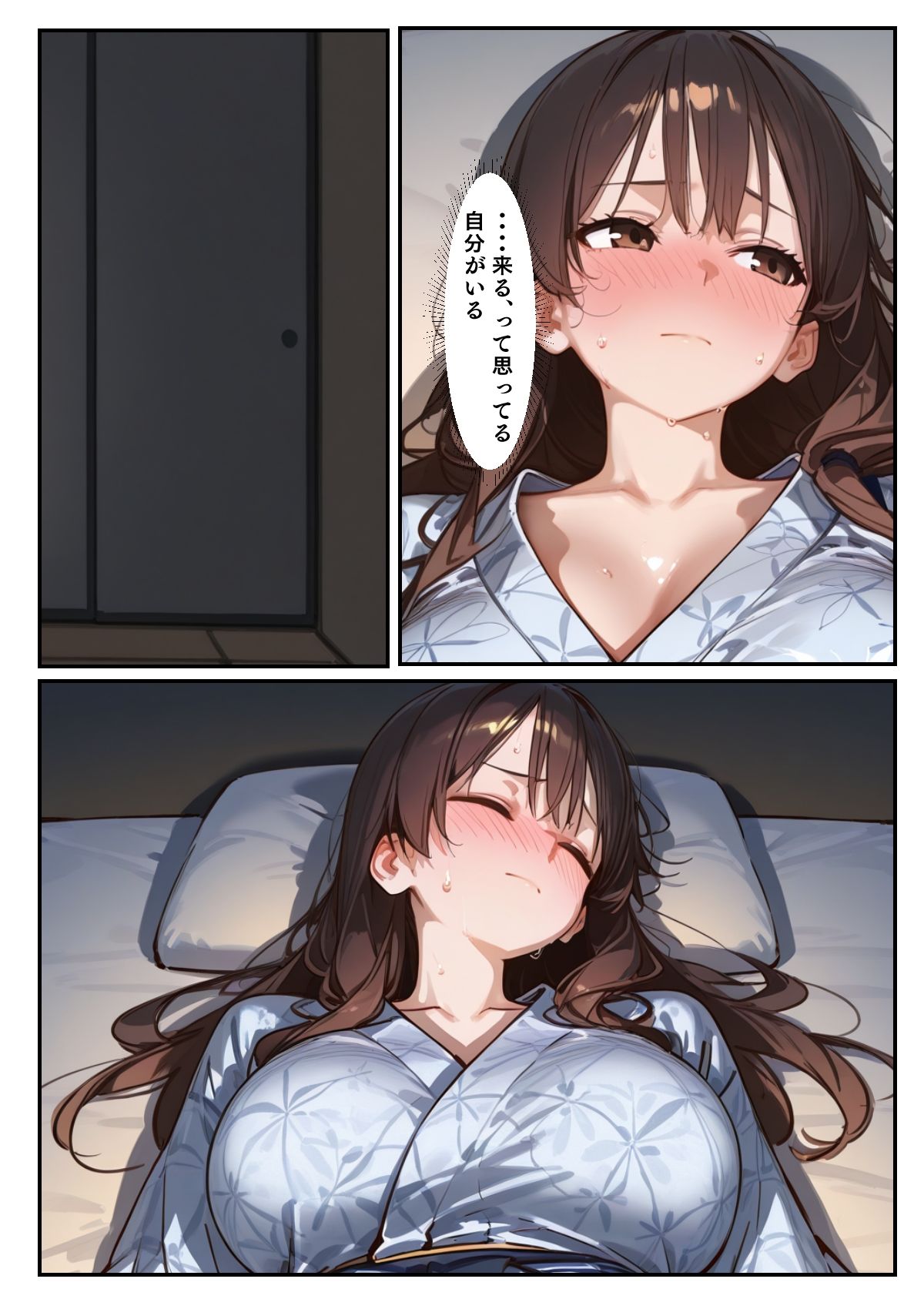 婚約者の弟〜婚約者には戻れないほど、義弟に堕ちていく〜 - サンプル画像 5